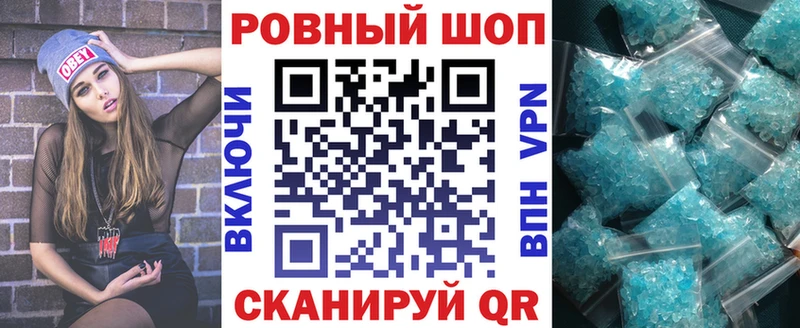 Купить наркотики цена Черняховск Гашиш  КОКАИН  СОЛЬ  Экстази  Меф мяу мяу  Конопля 