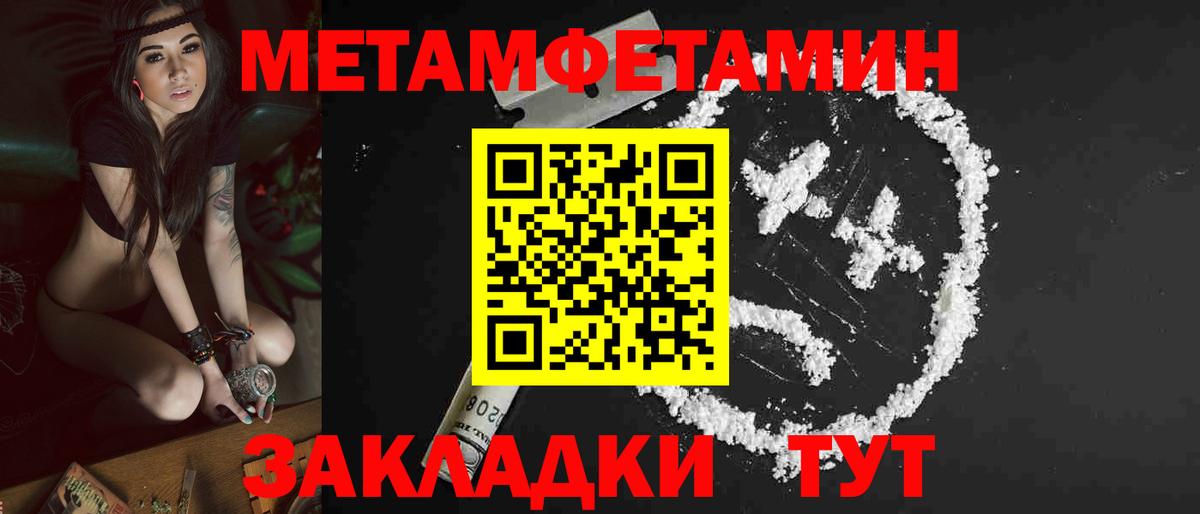 Амфетамин  АМФ  Черняховск  Вход с VPN  АМФ VHQ 