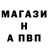 APVP Соль Chief Cozart
