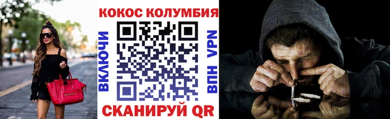 где можно купить наркотик  Черняховск  COCAIN Боливия 