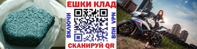 Экстази Punisher  omg рабочий сайт  Черняховск  закладки 