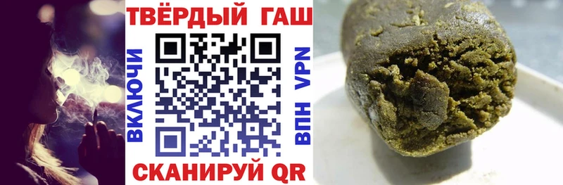 ГАШ убойный  Черняховск 