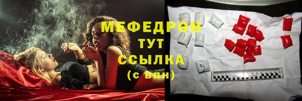 твердый Горно-Алтайск