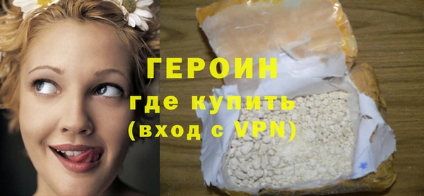 кокаин VHQ Горняк