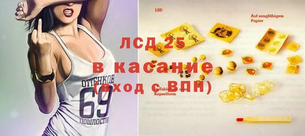 бутик Горнозаводск