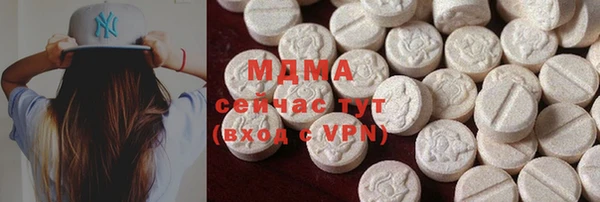 бутик Горнозаводск