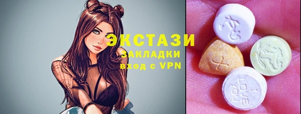 бутик Горнозаводск