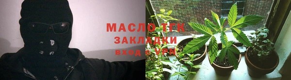 бутик Горнозаводск