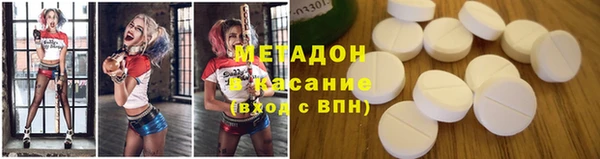 бутик Горнозаводск