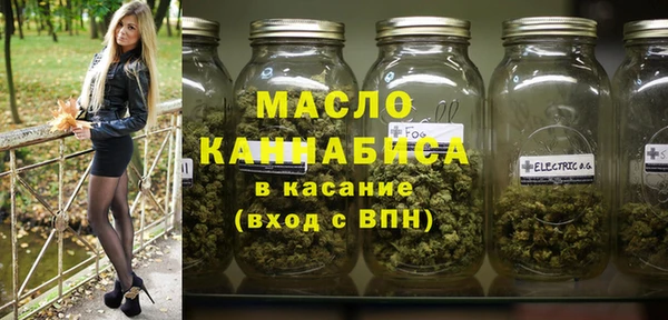 марки nbome Снежинск