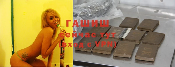 марки nbome Снежинск