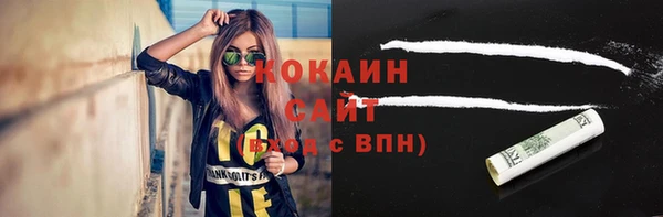 кокаин VHQ Горняк