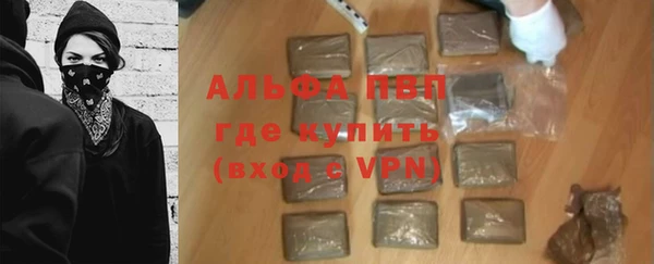 бутик Горнозаводск