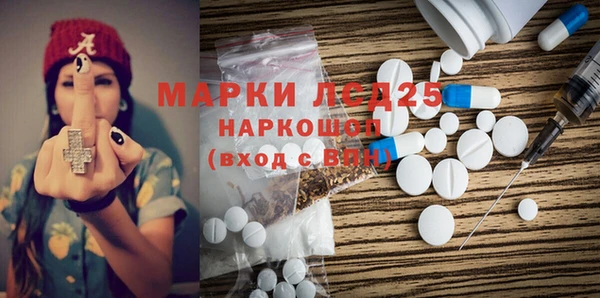 мяу мяу мука Слюдянка