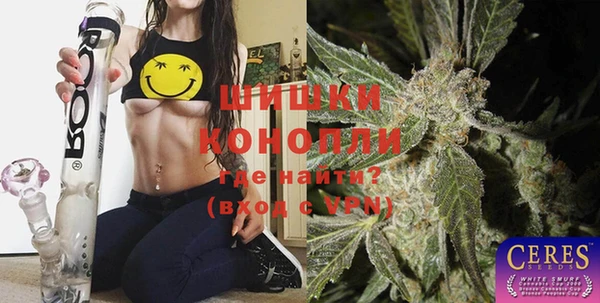 бутик Горнозаводск