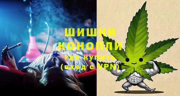 бутик Горнозаводск