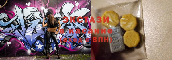 бутик Горнозаводск