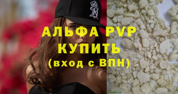бутик Горнозаводск