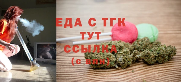 мяу мяу мука Слюдянка