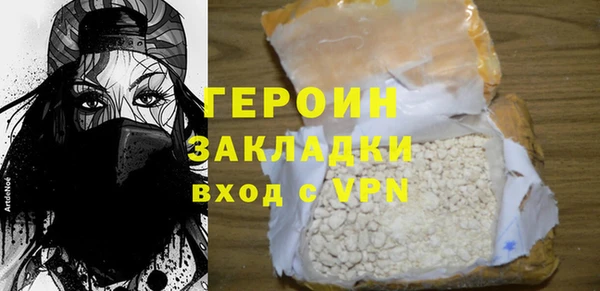 кокаин VHQ Горняк
