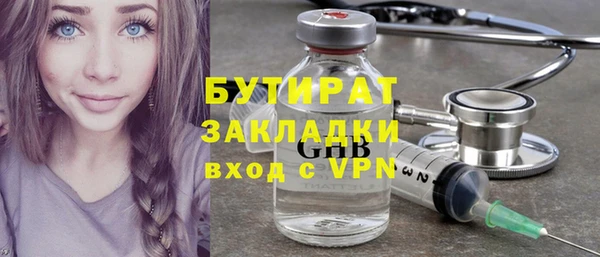 твердый Горно-Алтайск