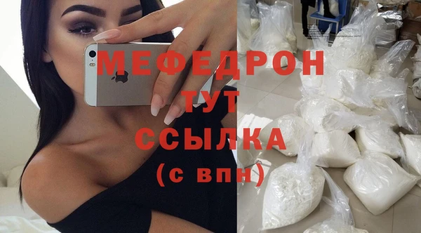 мяу мяу мука Слюдянка