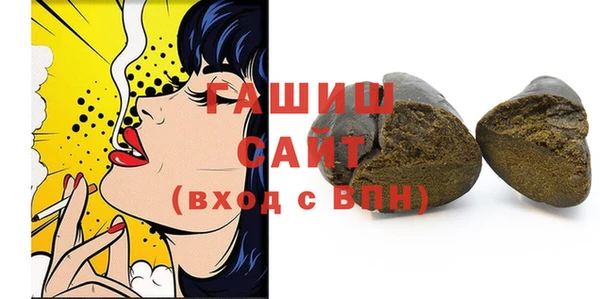 твердый Горно-Алтайск