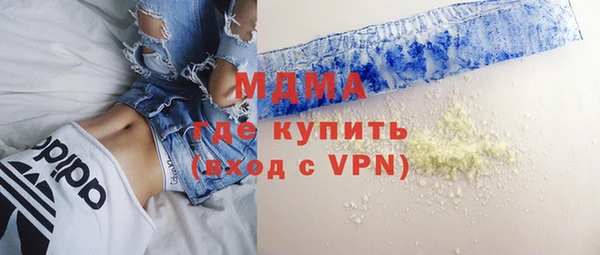 мяу мяу мука Слюдянка