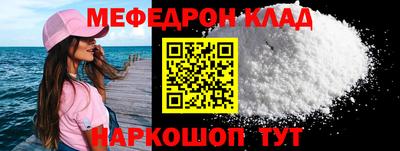 винт Канаш