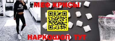 MDMA Камышлов