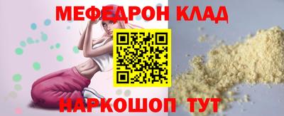 spice Кандалакша
