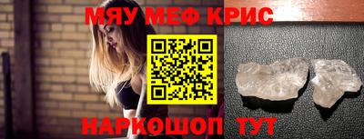 spice Кандалакша