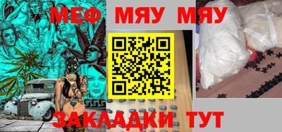 винт Канаш