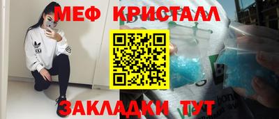 винт Канаш