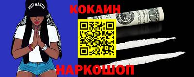spice Кандалакша