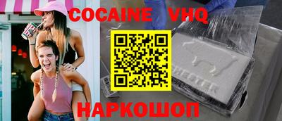 spice Кандалакша