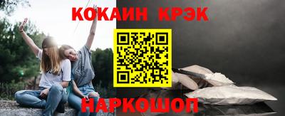 spice Кандалакша
