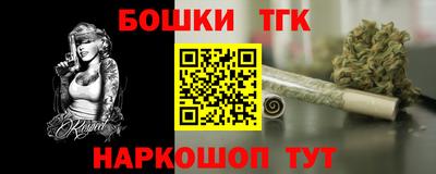 spice Кандалакша