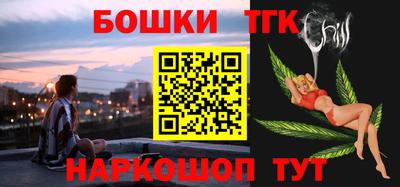 винт Канаш