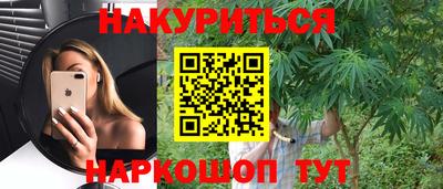 винт Канаш