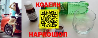 винт Канаш
