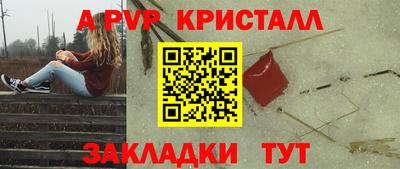 spice Кандалакша
