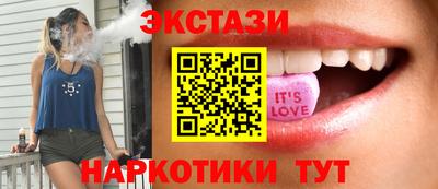MDMA Камышлов