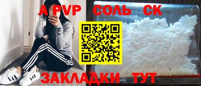 винт Канаш