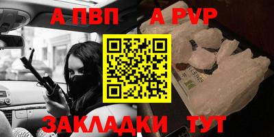 spice Кандалакша