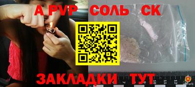 spice Кандалакша