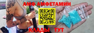 MDMA Камышлов
