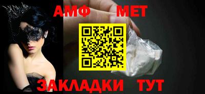 винт Канаш