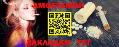 spice Кандалакша