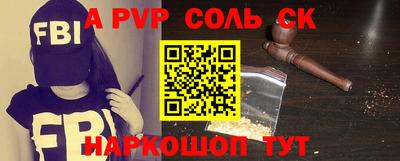 spice Кандалакша